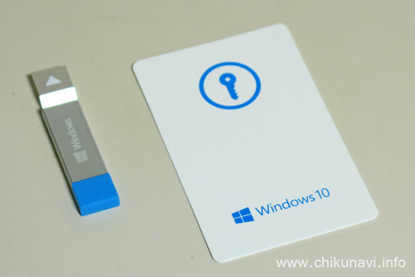 Windows 10 Home の USBメモリとプロダクトキーが書かれたカード