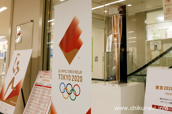 東京2020オリンピック 聖火リレートーチ [2021年5月25日撮影]