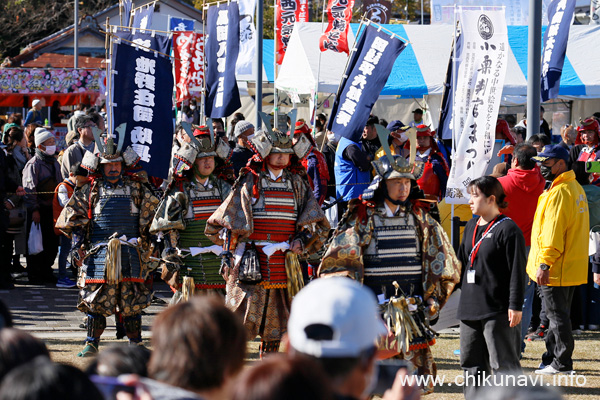 小栗判官まつり 出陣式 [2024年12月1日撮影]