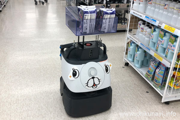 ダイソーのお掃除ロボ [2025年9月26日撮影]