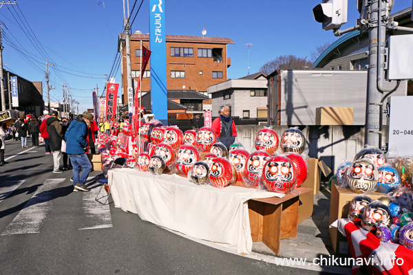 下館大町通り筑西だるま市 [2026年1月12日撮影]