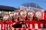 下館大町通り筑西だるま市