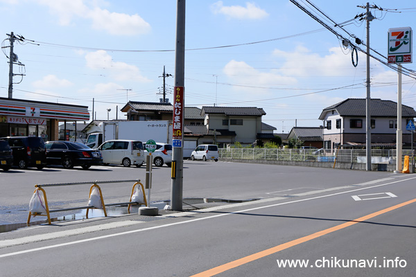 筑西市地域内運行バス みどり町 バス停留所