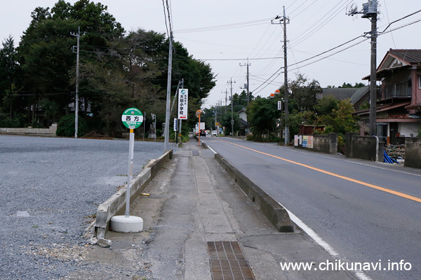 筑西市地域内運行バス 西方 バス停留所