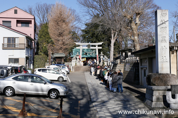 羽黒神社 [2024年1月1日撮影]