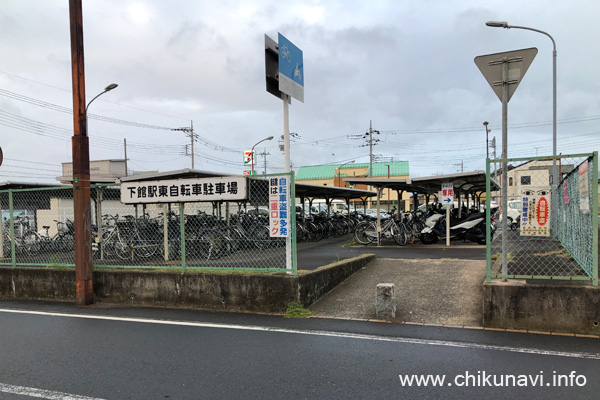 思いの外利用者が多い下館駅東自転車等駐車場 [2024年9月25日撮影]