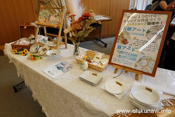 ふれあいアジサイ祭り [2025年6月7日撮影]