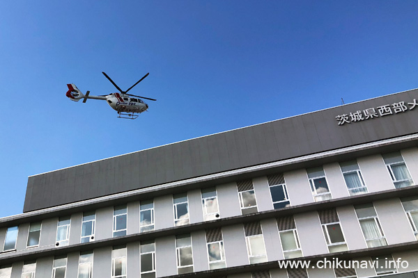 茨城県西部メディカルセンターに到着するドクターヘリ [2025年9月24日撮影]