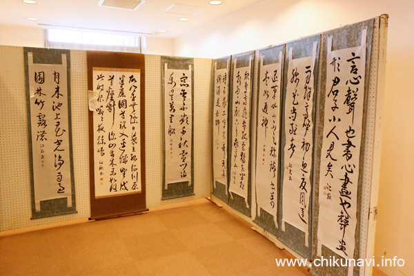 生涯学習フェスティバル [2025年10月5日撮影]