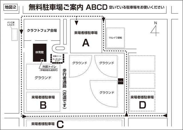 茨城クラフトフェア2026
