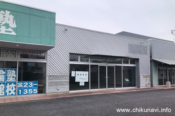 開倫塾隣のCOSチョビ跡 [2026年6月24日撮影]