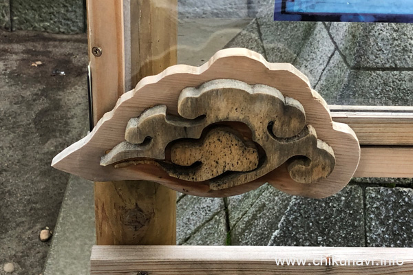 羽黒神社の危なく感じる物 [2026年6月24日撮影]