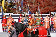 小栗判官まつり 出陣式