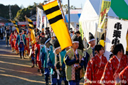 小栗判官まつり 凱旋式