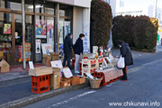 下館大町通りだるま市